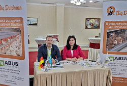 11-й Казахстанский Международный Форум птицеводов